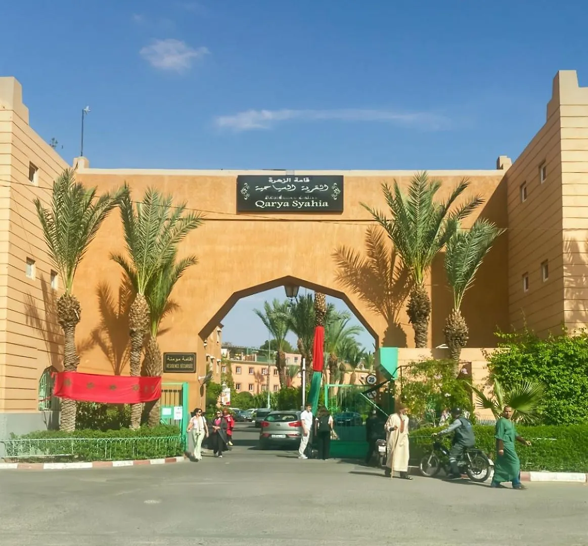 Appart Cosy Marrakesh